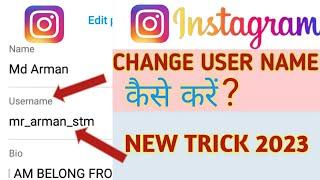 Instagram username kaise change kare  How to change instagram  username in mobile New Update 2023