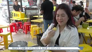 榴梿狂热食客络绎不绝 销量大增消暑饮料受欢迎【2024.07.14 八度空间华语新闻】