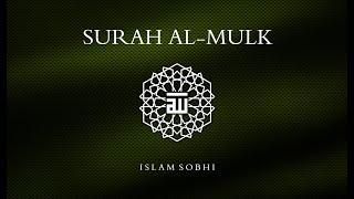 Surah Al-Mulk (سورة الملك) by Islam Sobhi (إسلام صبحي) | English Translation