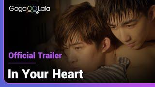 Chinese BL In Your Heart | Official Trailer | The heart has its own way, because love is fearless.