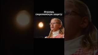 Лучший дебют по шахматам #шахматы #chess