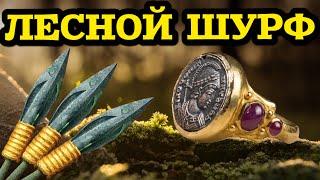 2 ДНЯ ШУРФИЛ СТАРИННЫЙ ФУНДАМЕНТ В ЛЕСУ!! НАШЁЛ СЕРЕБРЯНЫЙ РУБЛЬ!! ЕЛЕ УНЁС НАХОДКИ!! ВОТ ЭТО УЛОВ!!