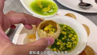 美食博主特种兵旅行之义乌一日吃！中东、印度和韩国，异国大饭堂 #义乌美食   #探店  #跟着抖音来探店