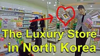 The Luxury Store in North Korea