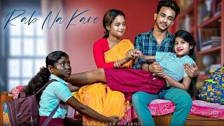 Rab Na Kare Ke Ye Zindagi | Kali Bachi Ka Family Story | Tere Bina | Broken Heart Story | Red Heart