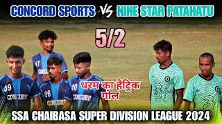 Highlights || Concord Sports  9 Star Patahatu | SSA Chaibasa Super Division league 2024