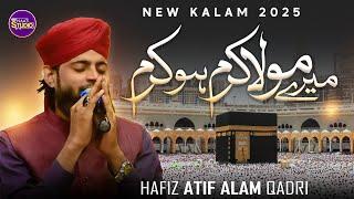 Beautiful Kalam 2025 || Meray Mola Karam ho Karam || Hafiz Atif Alam Qadri