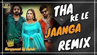 Tha Ke Le Jaanga - Masoom Sharma New Song | Ashu T | Kay D FT Vaishali | New Haryanvi Song 2024