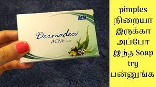 Product Review(EPI-4)Dermadew Acne Soap|Dermadew Acne Soap Review in Tamil| Best Soap for Acne