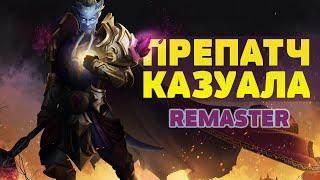 Препатч казуала "Remaster"История моей прокачки в World of Warcraft перед выходом TBC (не хардкор)