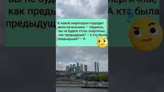 #работа#прикол