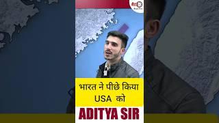 How India Beat USA in Diplomacy ? #theiashub #usa #india #indiausa #diplomacy #shorts #ytshorts