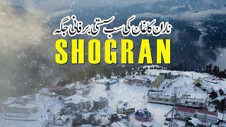 Beautiful  Shogran  weather in snowfall | Naran Kaghan Valley