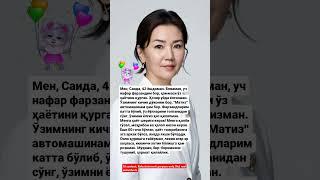 /#rekk #uzbekistan #uzbekiston #uzbeksila #rekkkk#тажикистан #киргизия#turkey #turkce #tashkent