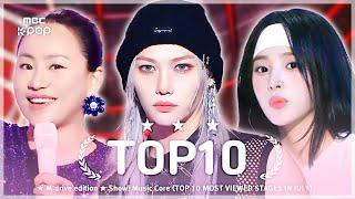 July TOP10.zip  Show! Music Core TOP 10 Most Viewed Stages Compilation