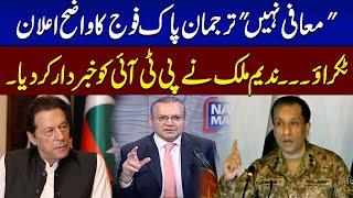 DG ISPR Media Talk | Senior Journalist Nadeem Malik Warns PTI On Current Crisis | SAMAA TV