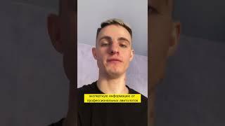 Авитолог обучение БЕСПЛАТНО