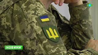 Посвідчення про приписку до призовної дільниці