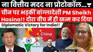 Bangladesh PM Sheikh Hasina cuts short China trip. Complains No Financial Assistance. Win for India