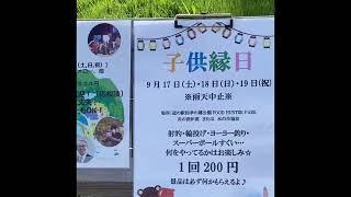 道の駅四季の郷公園　FOOD HUNTER PARKで出張販売会を開催してみた。