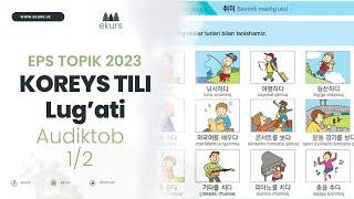 EPS TOPIK Koreys Tili Rasmli Lug'at PDF + Audiokitob - 1/2