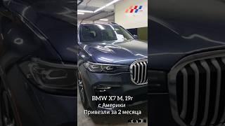 Автосалон ММоторс, Уфа Менделева 179а.  89177398735 Филюс