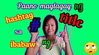 Paano maglagay ng hash tag ang ibabaw ng title|hash tag ng video mo|WengBaalChannel