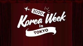 韓国を代表するミュージカル俳優による「文化四色」公演