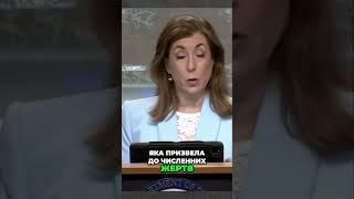 США боїться РОСІЮ? Реакція на смерть американця ШОКУЄ!