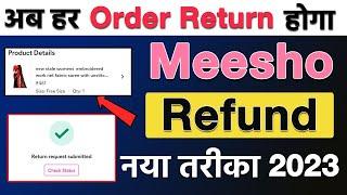 New Process 2023 | Meesho Product Return Kaise Karen | How to refund meesho order ?