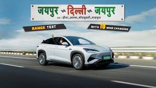 New BYD Sealion 7 SUV Drive Impressions & Range test | Gagan Choudhary