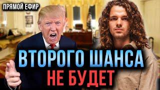 ОНИ СОШЛИ С УМА!!! ЧТО БУДЕТ ДАЛЬШЕ ЭКСТРАСЕНС