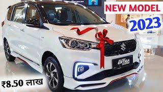 Maruti Ertiga 2023 New Model | Ertiga 2023 Model | Price, Specifications, Full Details Review Emi