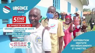 UMP : SPOT PUBLICITAIRE DE LA GRANDE CAMPAGNE HUMANITAIRE DE NGAMBE - LITTORAL (CAMEROUN)