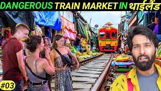 Dangerous Maeklong Train Market In Thailand ( Bangkok )