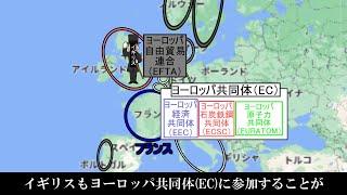 121.【冷戦⑧】西欧・日本の経済復興