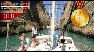 018: Sailing the Corinth Canal, Visiting Epidavros and Mooring in Aegina