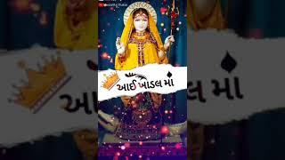 New Khodiyar Maa status ||Khodal Maa status || #short#viral # ᴋʜᴏᴅɪʏᴀʀ ꜱᴛᴀᴛᴜꜱ#khodal #status