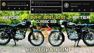 Old Model Bullet Classic 350 Restoration In Mayapuri || Old Bullet Restoration में कितना खर्चा हुआ