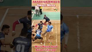 AKASH GAIKWAD'S SMART MOVE| MUST WATCH RAIDERS ESCAPE  #pkl #shorts #viral #prokabaddi