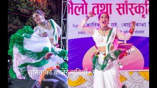 Baje Re Churiya | Churi Payal Kangana 2 By Annu and Ganesh Chaudhary | Cover Dance By Sunita Gurung