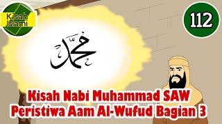 Nabi Muhammad SAW part 112 – Peristiwa Aam Al Wufud bagian 3 - Kisah Islami