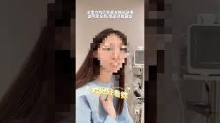 小胸女強力推薦『柔滴隆乳』，內視鏡隆乳術前/術後/案例分享｜台北中山區醫美整形權威-心湛美學診所    Feat.李存昌院長