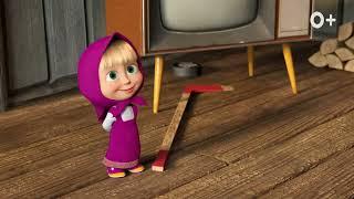 Masha and the Bear - "In Search of Entertainment"