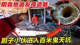 The daring young man entered the ghost sinkhole 100 meters down the rope. The eerie tunnel found th