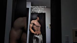 diet