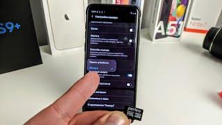 Как на Самсунге СОХРАНЯТЬ на КАРТУ ПАМЯТИ? Сохранение ФОТО и ВИДЕО на SD флешку Телефона Samsung