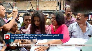 കോട്ടയത്ത് വ്യാപാരി ആത്മഹത്യ ചെയ്തതിൽ വന്‍ പ്രതിഷേധം |Kottayam | Karnataka Bank