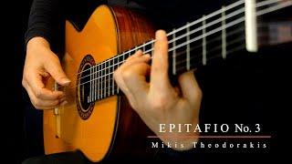 Yoo Sik Ro (노유식) plays "Epitafio No.3" by Mikis Theodorakis