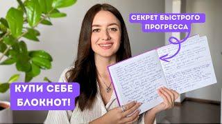 Как изменить жизнь с помощью ведения дневника?